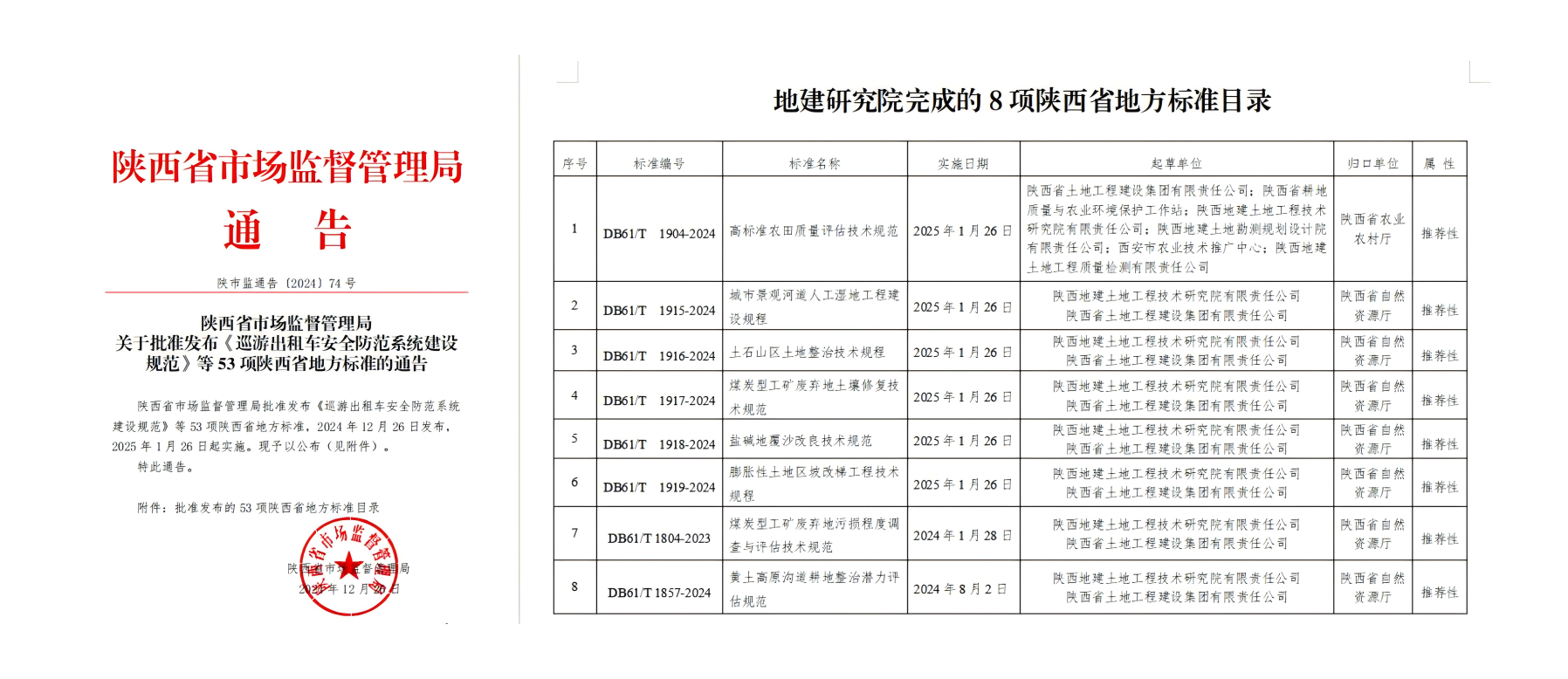 拼图3.png