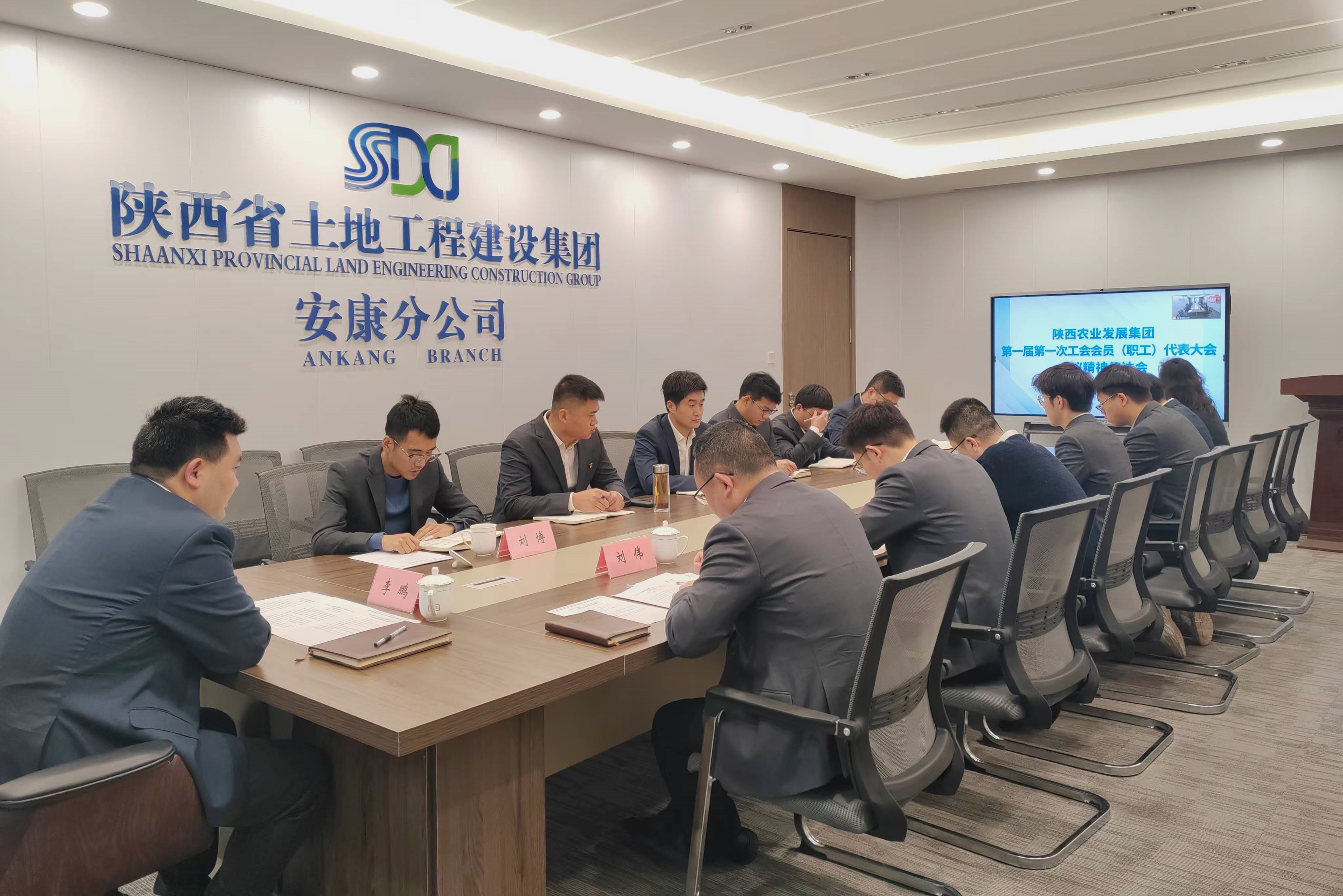 会议照片1.jpg