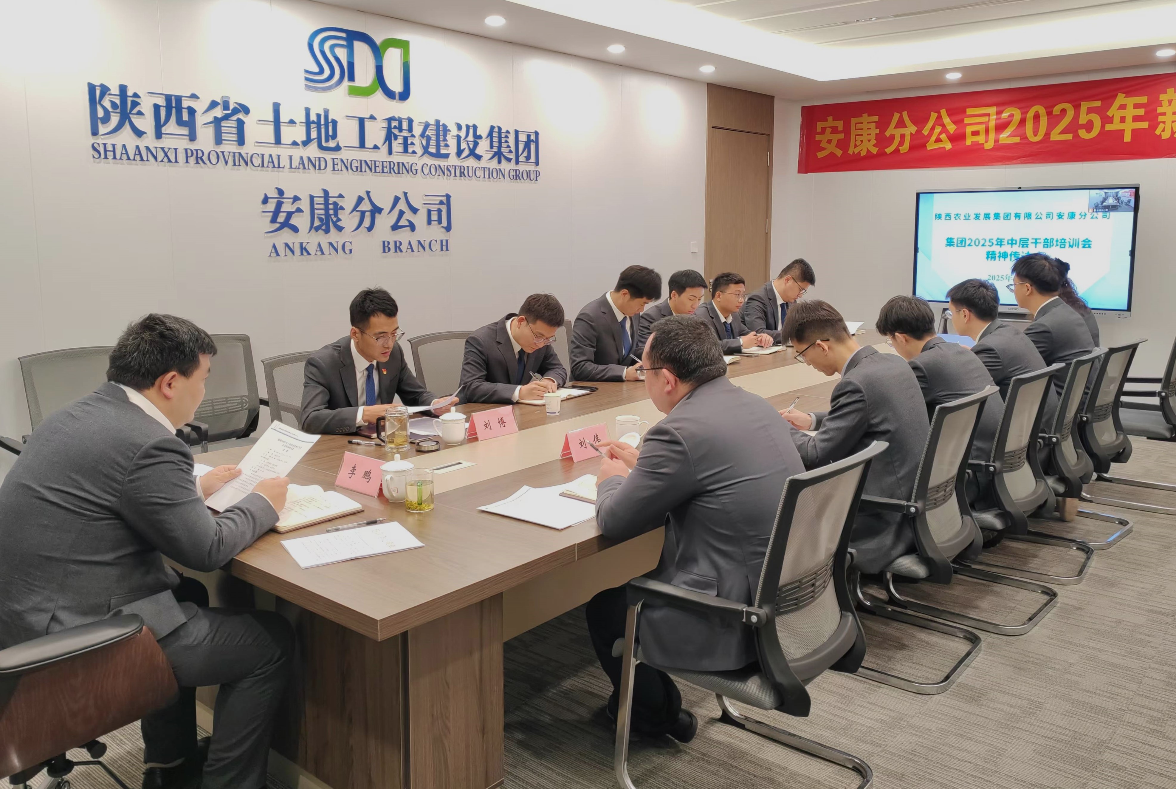 会议照片.jpg